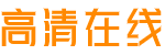 黑料网